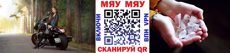 Купить наркотик Горно-Алтайск АМФ  Alpha PVP  ГАШИШ  Меф мяу мяу  COCAIN 