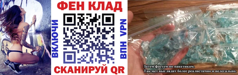 Amphetamine 98%  Горно-Алтайск 