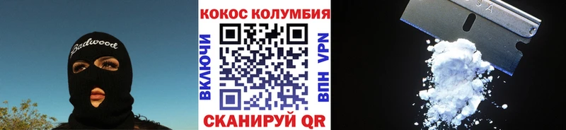 blacksprut как войти Горно-Алтайск darknet формула Cocaine Fish Scale