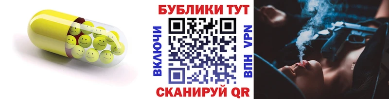 OMG ссылки  Горно-Алтайск  ЭКСТАЗИ круглые  даркнет сайт 