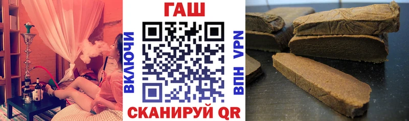 ГАШИШ убойный Горно-Алтайск