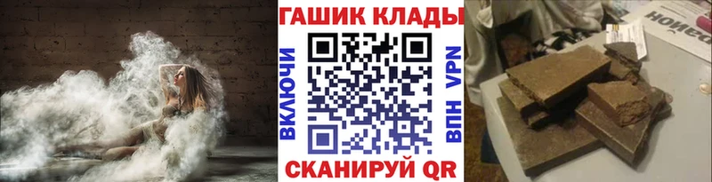 что такое наркотик  ОМГ ОМГ маркетплейс  ГАШИШ Ice-O-Lator  Горно-Алтайск 