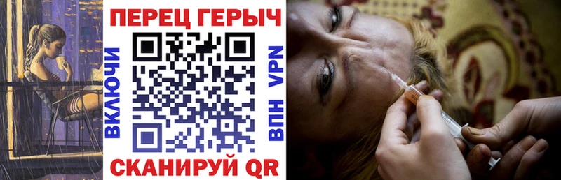 ГЕРОИН герыч  мега зеркало  Горно-Алтайск 