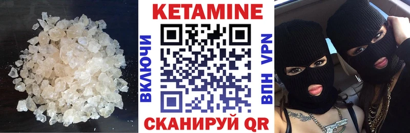 КЕТАМИН ketamine  Горно-Алтайск 