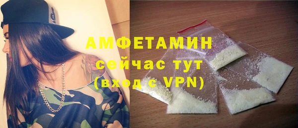альфа пвп VHQ Богданович