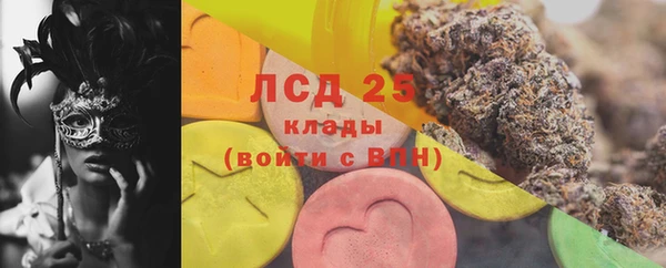кокс Богородск