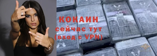 альфа пвп VHQ Богданович