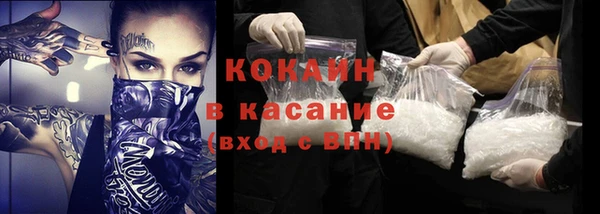 кокс Богородск