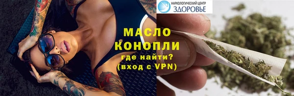 кокс Богородск
