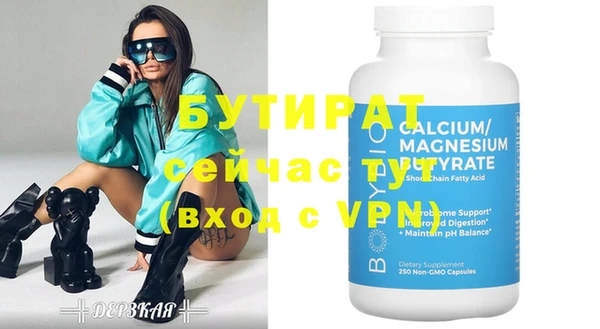 хмурый Богородицк