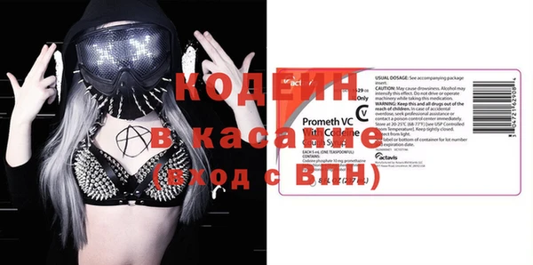 кокс Богородск