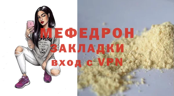 хмурый Богородицк