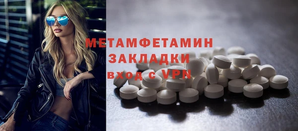 альфа пвп VHQ Богданович