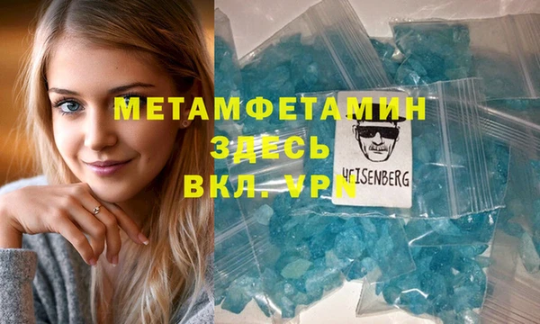 кокс Богородск