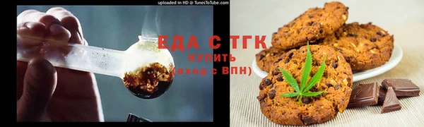 альфа пвп VHQ Богданович