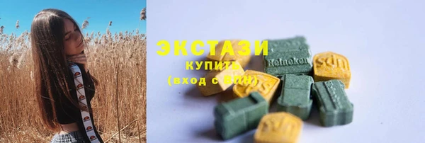 альфа пвп VHQ Богданович