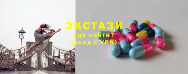 альфа пвп VHQ Богданович