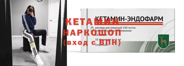 хмурый Богородицк