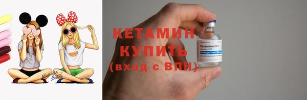 альфа пвп VHQ Богданович