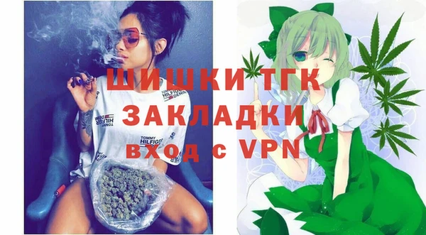 альфа пвп VHQ Богданович