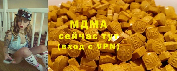 кокс Богородск