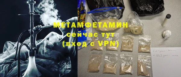 альфа пвп VHQ Богданович