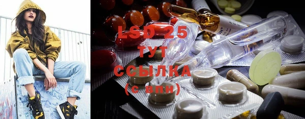 альфа пвп VHQ Богданович