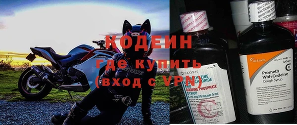 синтетический гашиш Беломорск