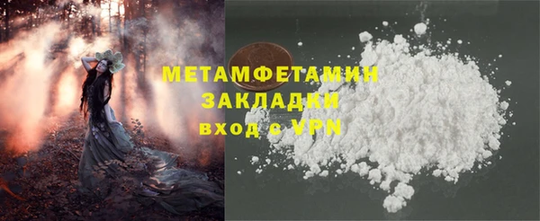 кокс Богородск
