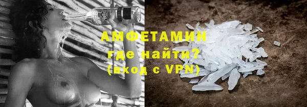 альфа пвп VHQ Богданович