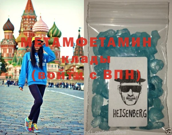 хмурый Богородицк