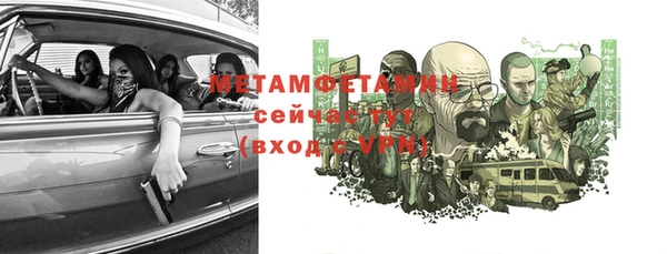 хмурый Богородицк