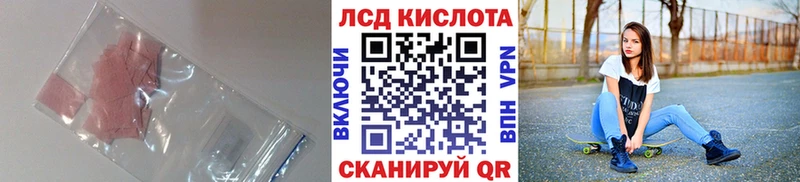 Лсд 25 экстази ecstasy  где купить наркоту  Горно-Алтайск 