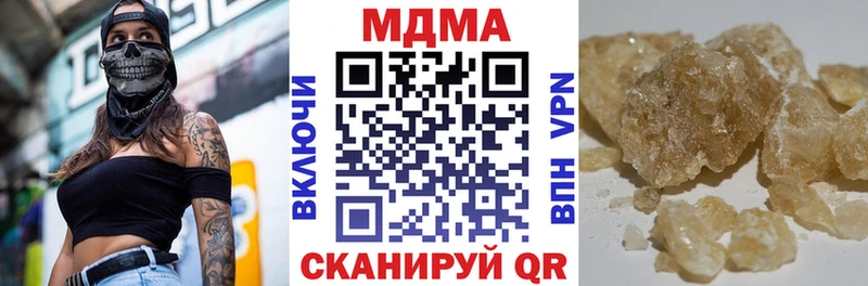 МДМА VHQ Горно-Алтайск