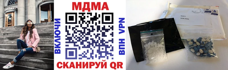 МДМА crystal Горно-Алтайск