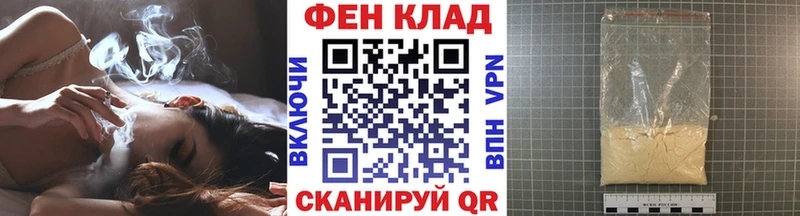 сколько стоит  это как зайти  МЕТАМФЕТАМИН пудра  Горно-Алтайск 