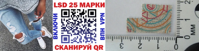 где продают   Горно-Алтайск  Марки 25I-NBOMe 1500мкг 