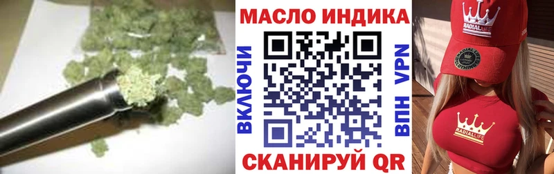 где можно купить   Горно-Алтайск  ТГК жижа 
